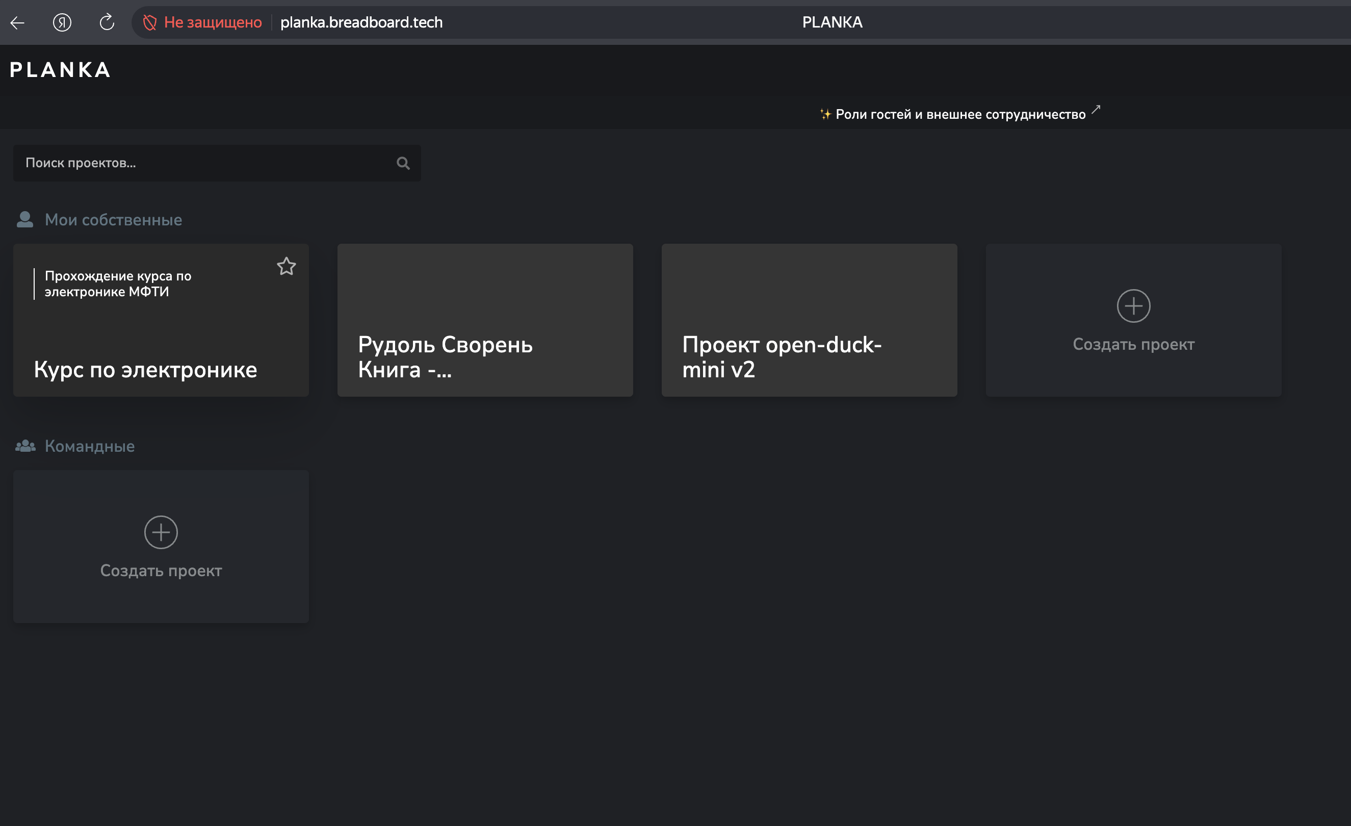 planka interface