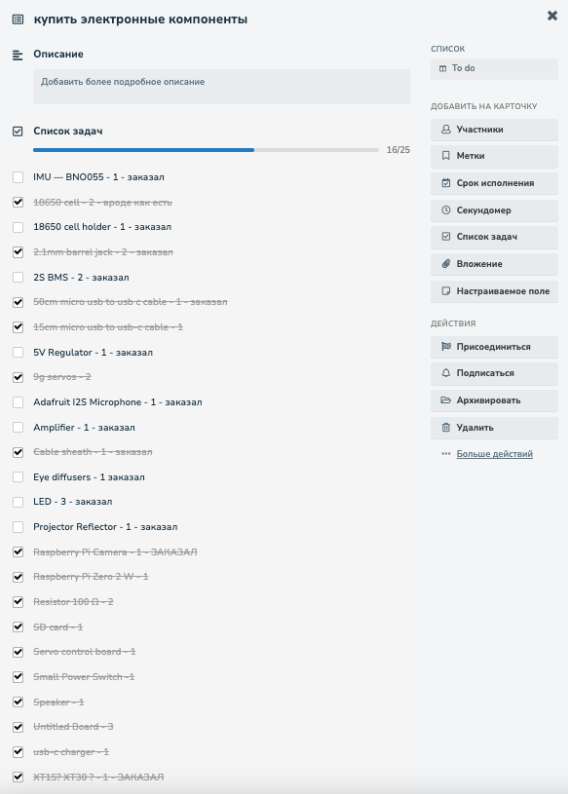 components